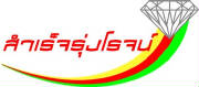 thai_company_logo.jpg
